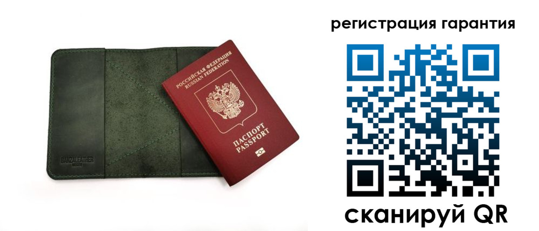 временная регистрация купить в Инзе