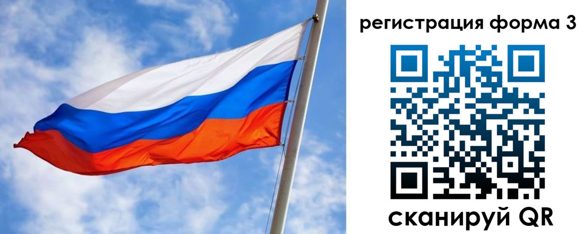 прописка законно в Инзе