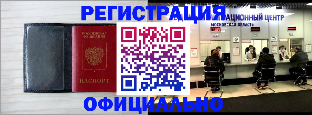 регистрация для дет. сада в Инзе