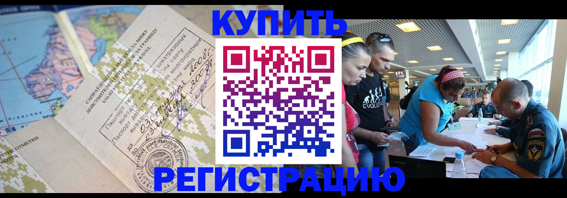 регистрация для дет. сада в Инзе