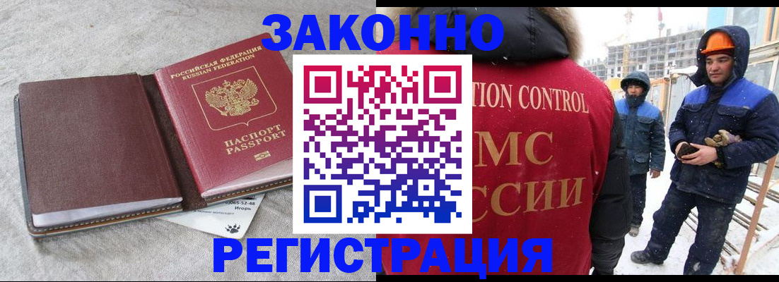 временная регистрация госуслуги в Инзе