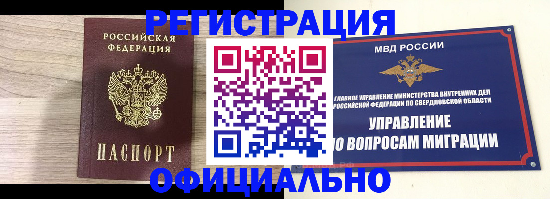 форма 3 в Инзе